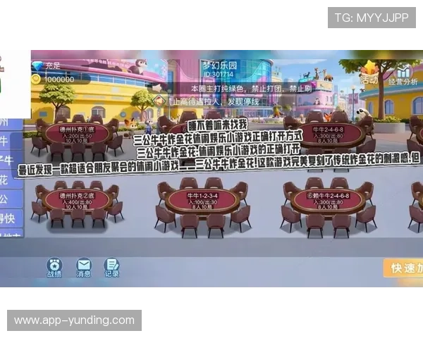 三公牛牛免费试玩体验最新版本游戏内容让你零风险感受真实对战乐趣