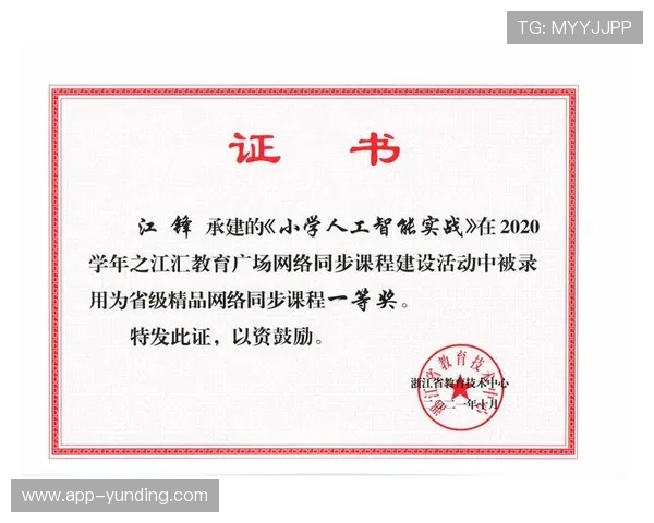 云顶国际平台首页多平台登录方式与账号同步操作指南