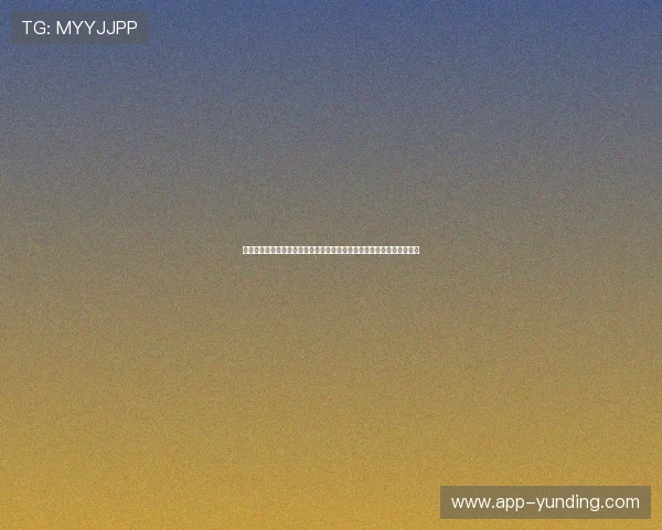 云顶国际线上娱乐平台网站正规授权，保障玩家资金安全与公平游戏环境