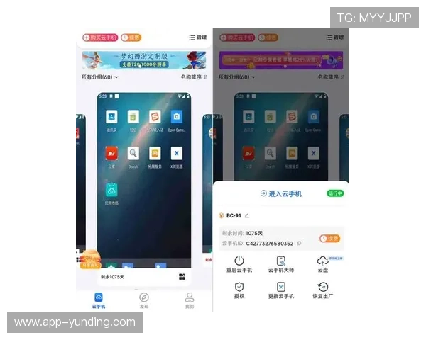 云顶娱乐app官网最新版本下载安装指南帮助玩家轻松注册畅玩