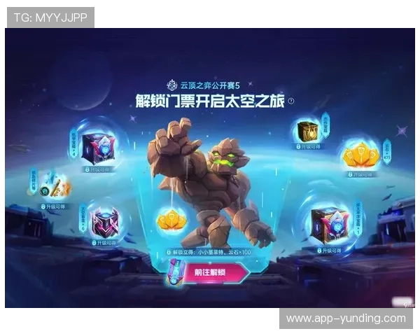 云顶手游安卓苹果手机下载完整流程，快速安装体验高品质游戏乐趣