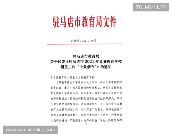 云顶集团官方入口在哪？官方平台登录流程详解及常见问题解答