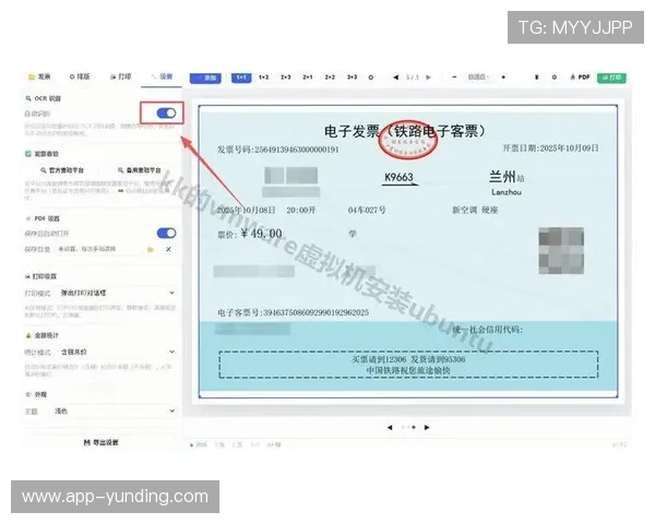 云顶国际网页版最新下载链接及安装流程全解析